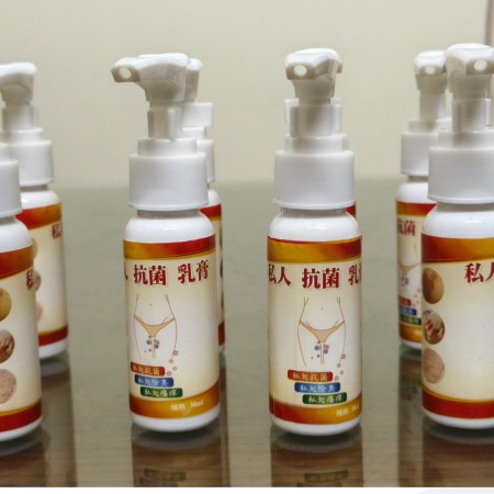 Antibacterial Cream